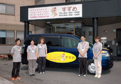 【介護職員／熊本市東区】デイサービスセンターすずめ（正社員）の画像2