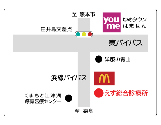 【医療事務／熊本市東区】えず総合診療所　(正社員)の画像4