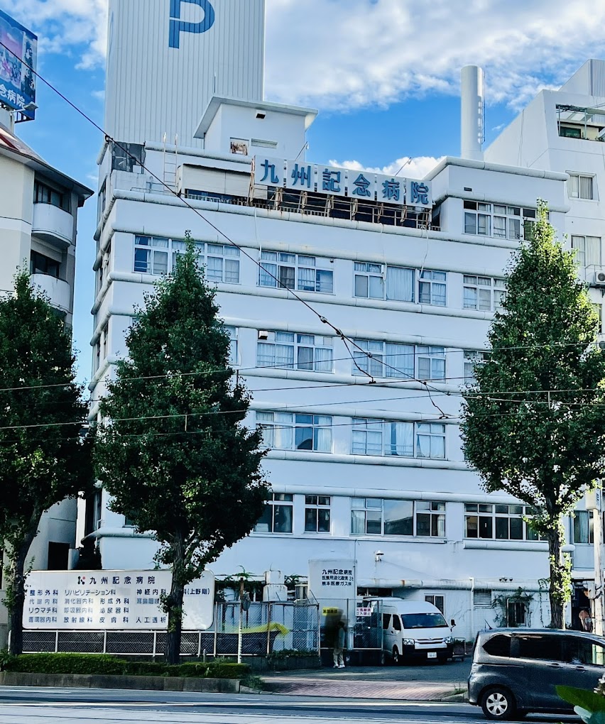 【看護補助者／熊本市中央区】九州記念病院　(正社員)の画像4