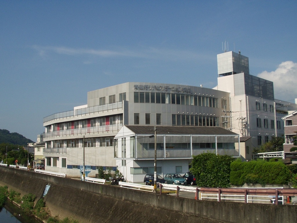 【歯科衛生士/熊本市西区】青磁野リハビリテーション病院(正社員)の画像1