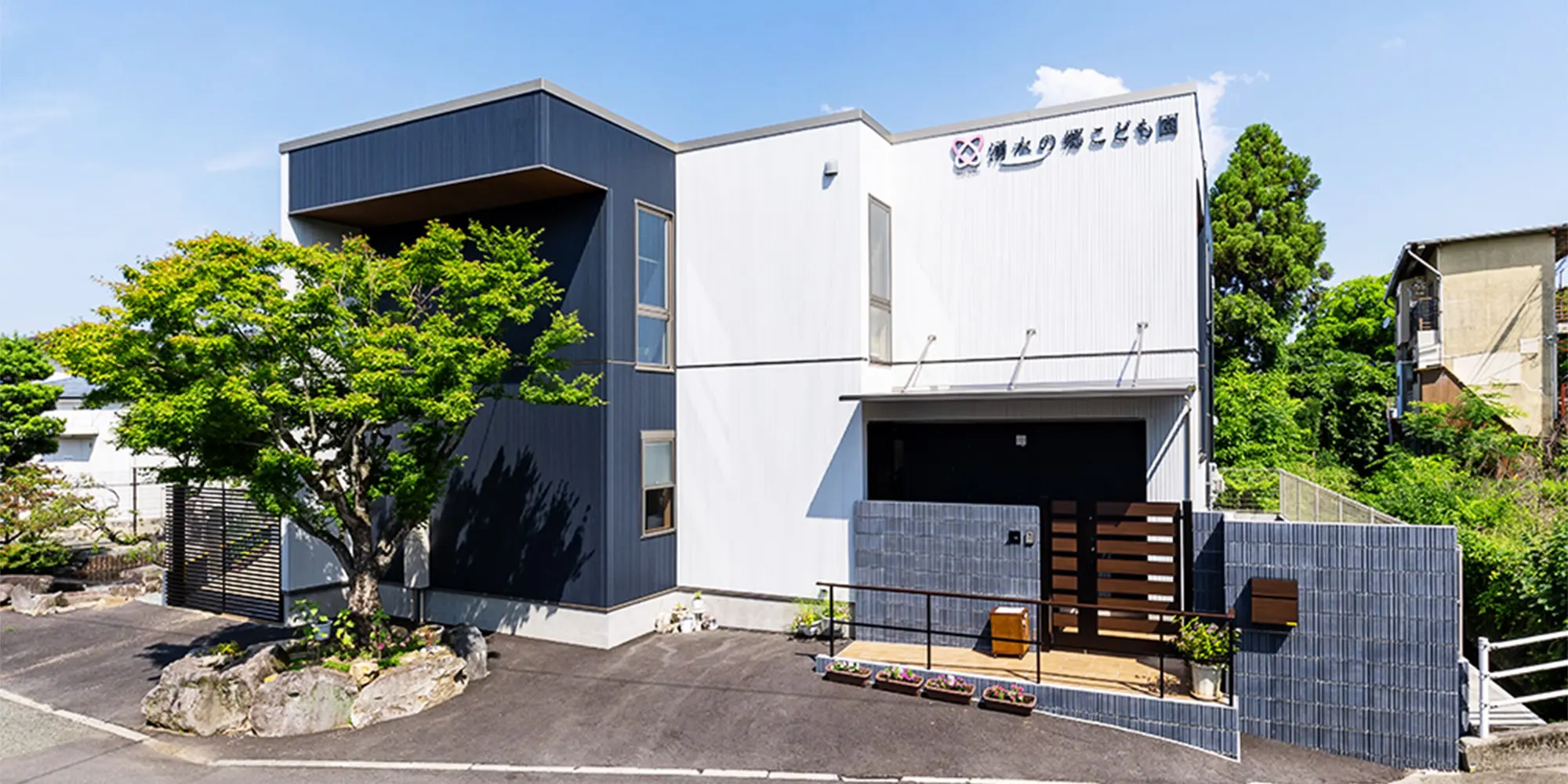 【保育士／熊本市東区】湧水の郷 こども園（パート）の画像1