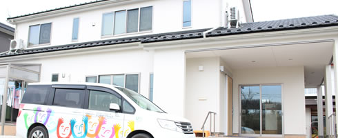 【介護職員／那須郡那須町】 ＮＰＯ法人　１０００ピース「おひさまデイサービス」　(正社員)の画像1