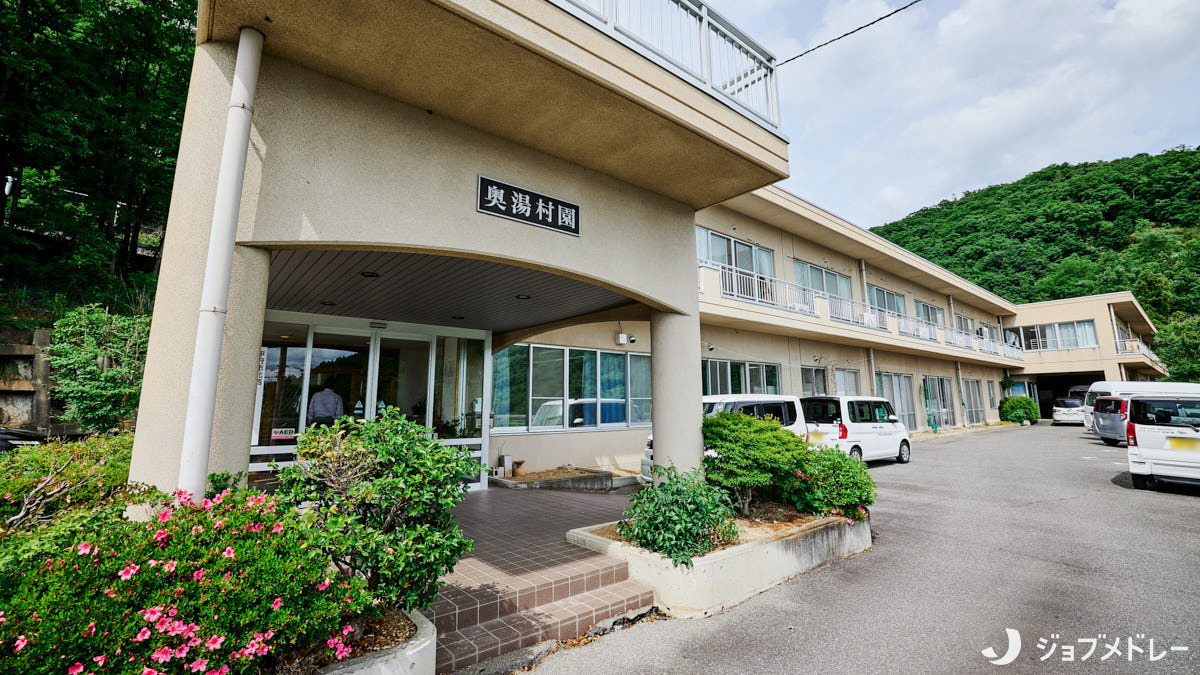 【看護師／甲府市】 [“デイサービス・デイケア”]奥湯村福祉会(パート)の画像1