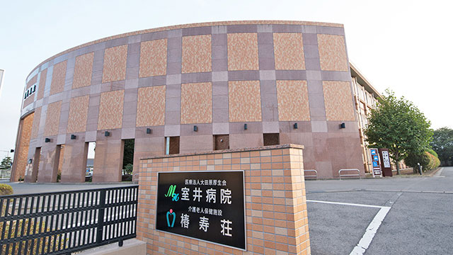 【看護師／大田原市】 [nil]　医療法人大田原厚生会　介護老人保健施設　椿寿荘　(正社員)の画像2