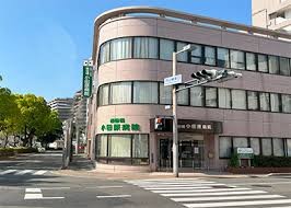 【事務職／鹿児島市】医療法人　尚愛会　小田原病院　(正社員)の画像1