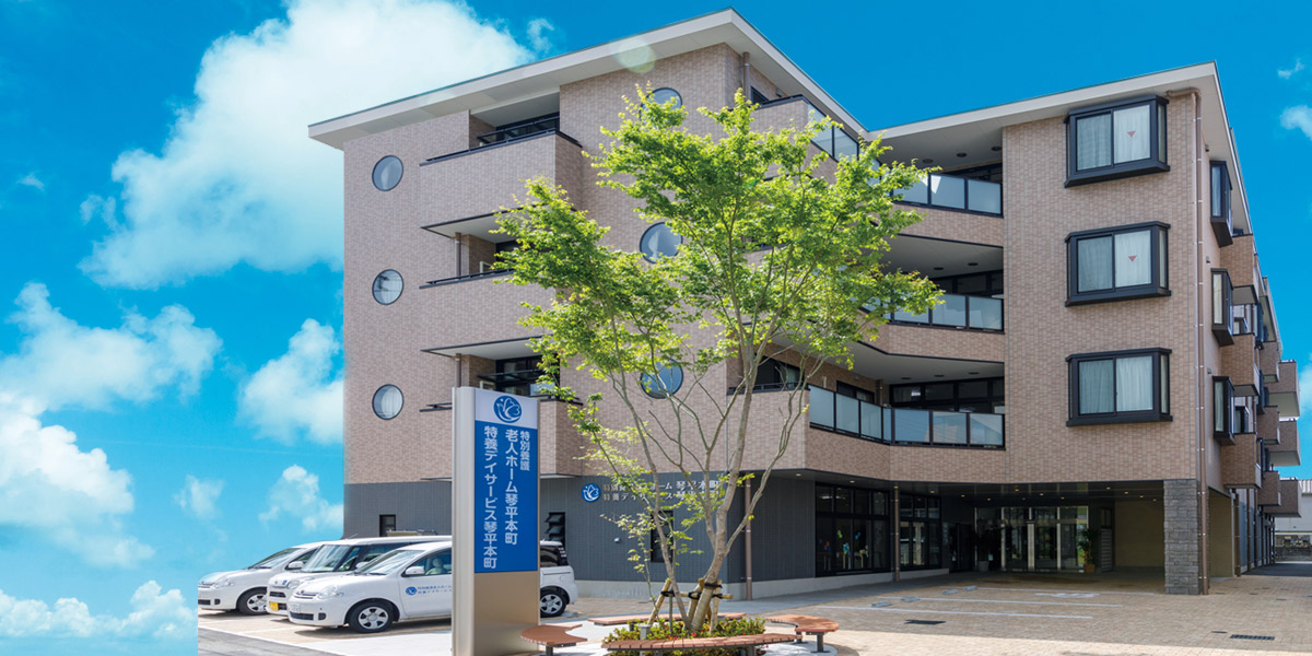 【介護職員／熊本市中央区】特養デイサービス琴平本町（正社員）の画像1