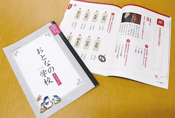 【相談員(障がい)／熊本市西区】地域密着型特別養護老人ホーム おとなの学校 八角堂校（正社員）の画像3