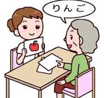 【言語聴覚士／栃木市】 [nil]　訪問看護リハビリステーションＴＳＵＮＡＧＵ（Ｃｏｃｏｒｏ合同会社）　(パート)の画像3