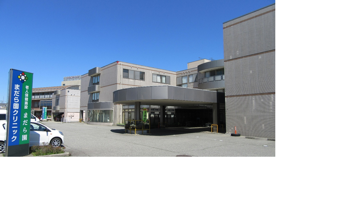 【正看護師/小松市】老人保健施設　まだら園　（正社員）の画像1