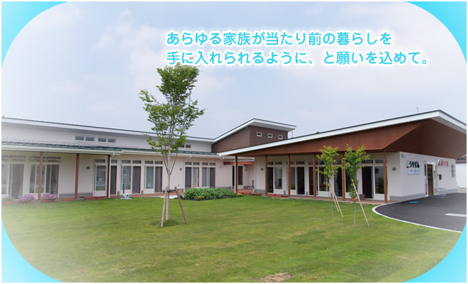 【介護職員／宇都宮市】 [nil]　特定非営利活動法人　うりずん　(パート)の画像2