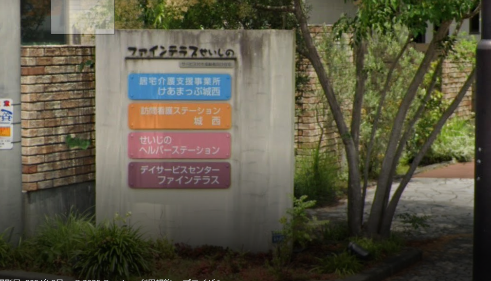 【介護支援専門員／熊本市西区】地域介護相談センター けあまっぷ城西の画像2
