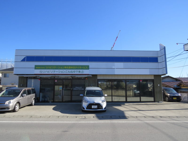 【介護職／甲斐市】リハビリテーションこんね中下条(パート)の画像1