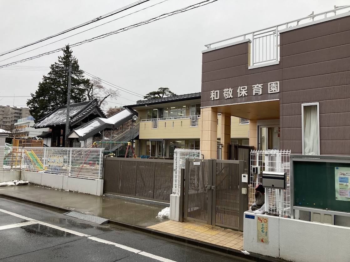 【保育士／青葉区】和敬保育園　(正社員)　の画像1