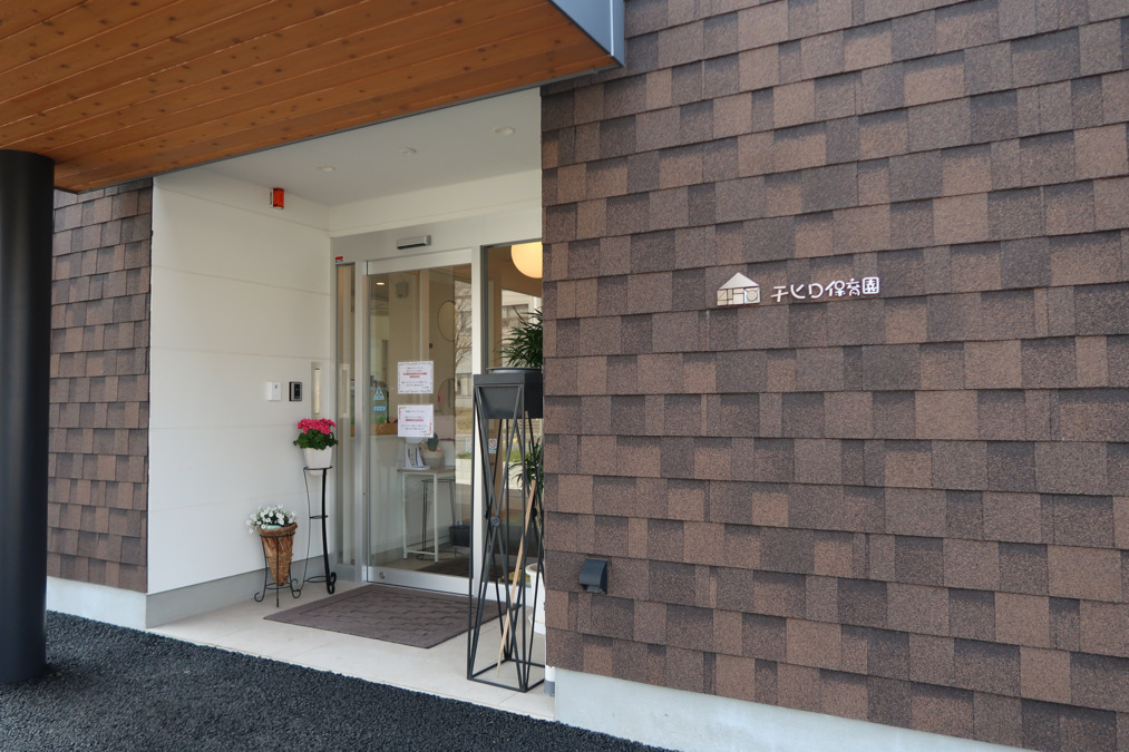【保育士／中央区】チヒロ保育園 (正社員)の画像2