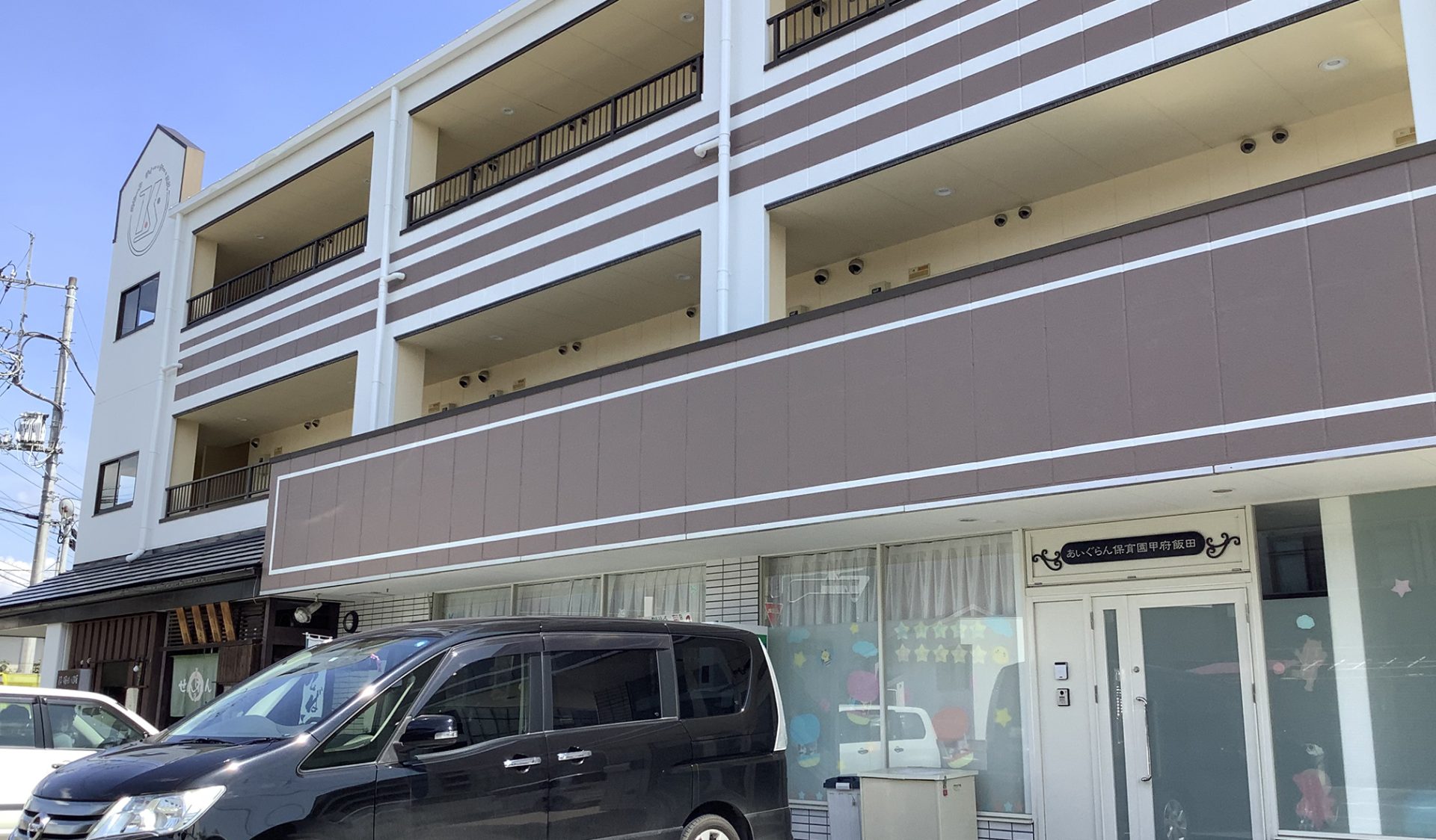 【保育士/甲府市】 株式会社 アイグラン (正社員)の画像1