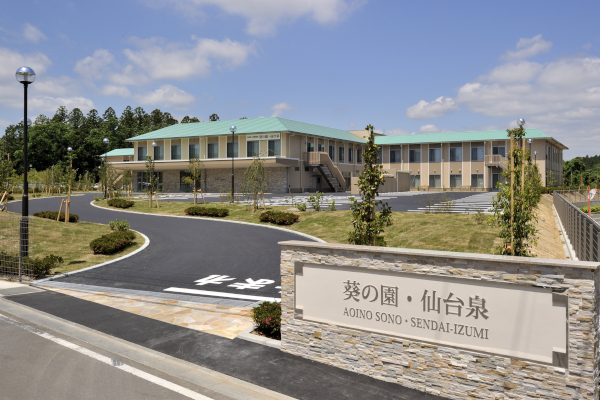 【理学療法士／仙台市泉区】介護老人保健施設　葵の園・仙台泉　(正社員)の画像1