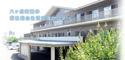 【介護職員／北杜市】　仁生園　(正社員)の画像1