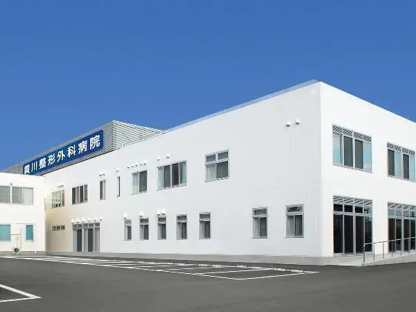 【看護師/甲府市】貢川整形外科病院(正社員)の画像1