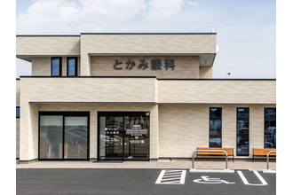 【事務職／宇都宮市】 [“病院・クリニック”]　とかみ眼科　(正社員)の画像1