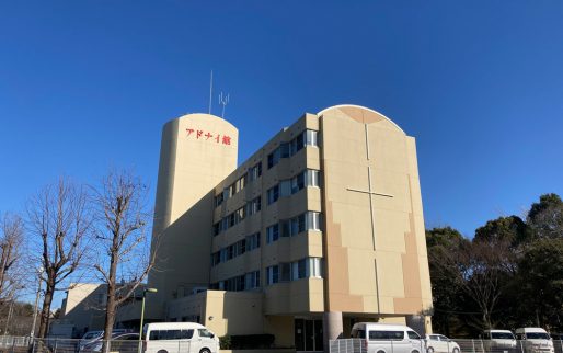 【介護職／浜松市中央区】 ケアハウス　第２アドナイ館・ぷらすワン(パート)の画像1