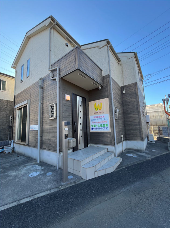 【障がい(指導員)／さいたま市見沼区】 ウィズユーおむすび大和田　(正社員)の画像1