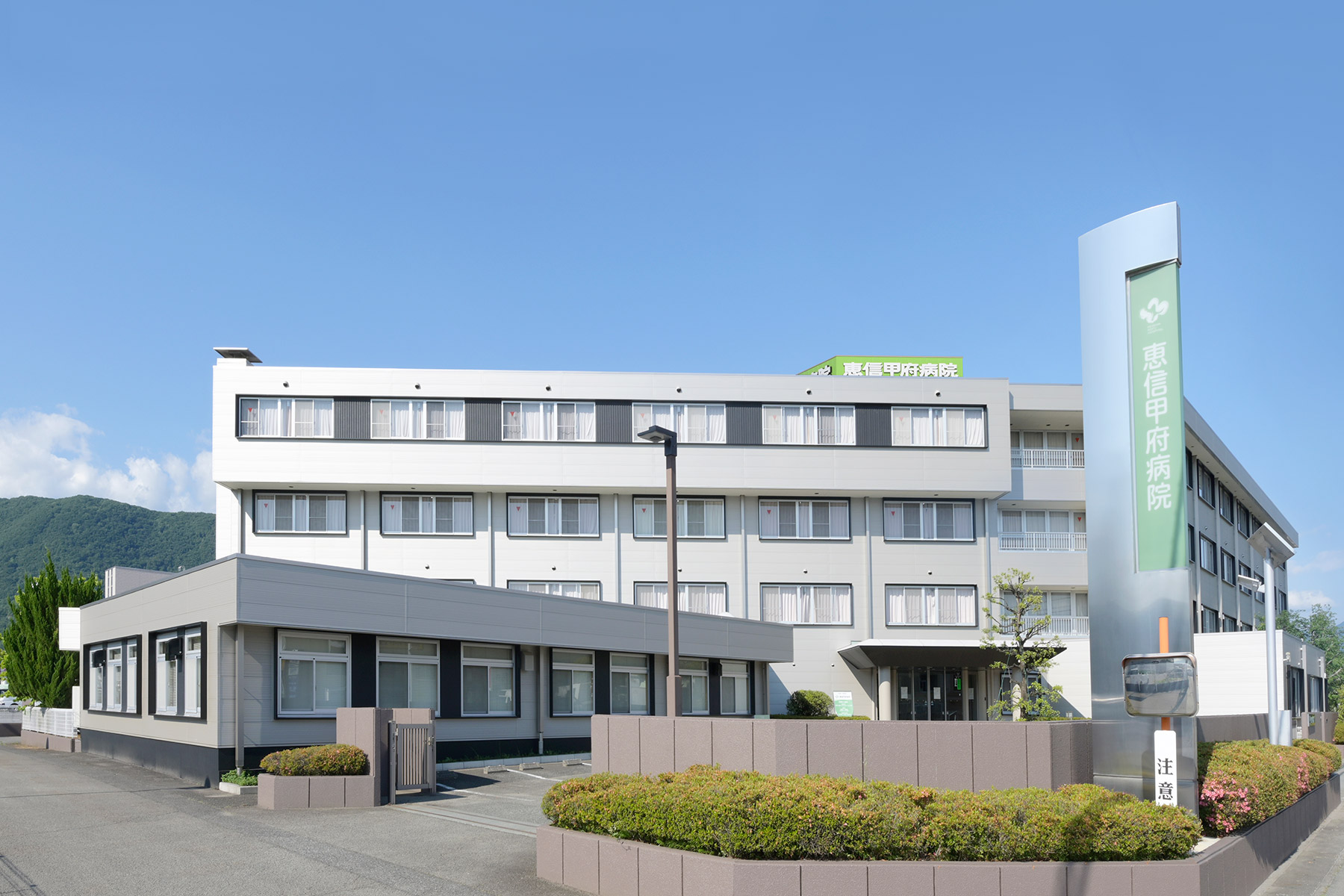 【言語聴覚士／甲府市】 [“病院・クリニック”]　医療法人　恵信会　(正社員)の画像1