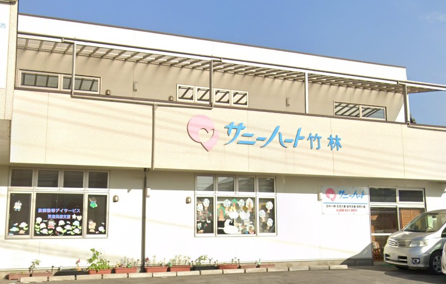 【介護職員／保育士／宇都宮市】 [“障がい者施設”]　株式会社サニーハート　(正社員)の画像1