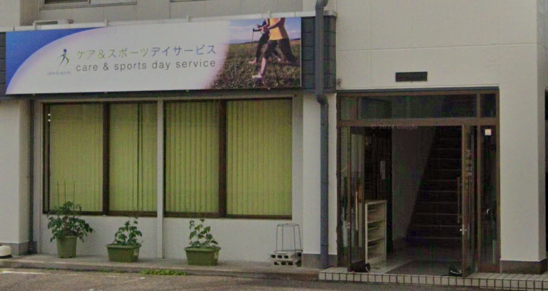 【看護師／宇都宮市】 [“デイサービス・デイケア”]　株式会社　ケア＆スポーツデイサービス　(パート)の画像1