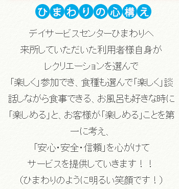 【看護師／佐野市】 [nil]　株式会社　誠心（まごころ）　(正社員)の画像4