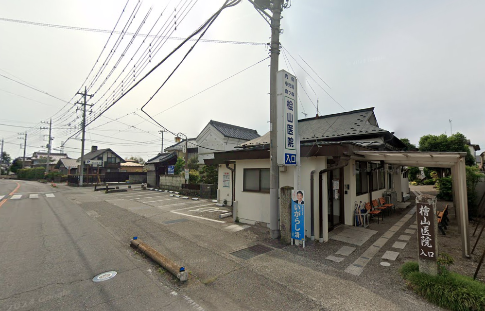 【看護師／さくら市】 [nil]　檜山医院　(正社員)の画像1
