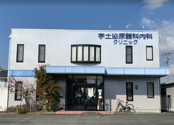 【事務職／熊本市南区】宇土泌尿器科内科クリニック　(正社員)の画像1