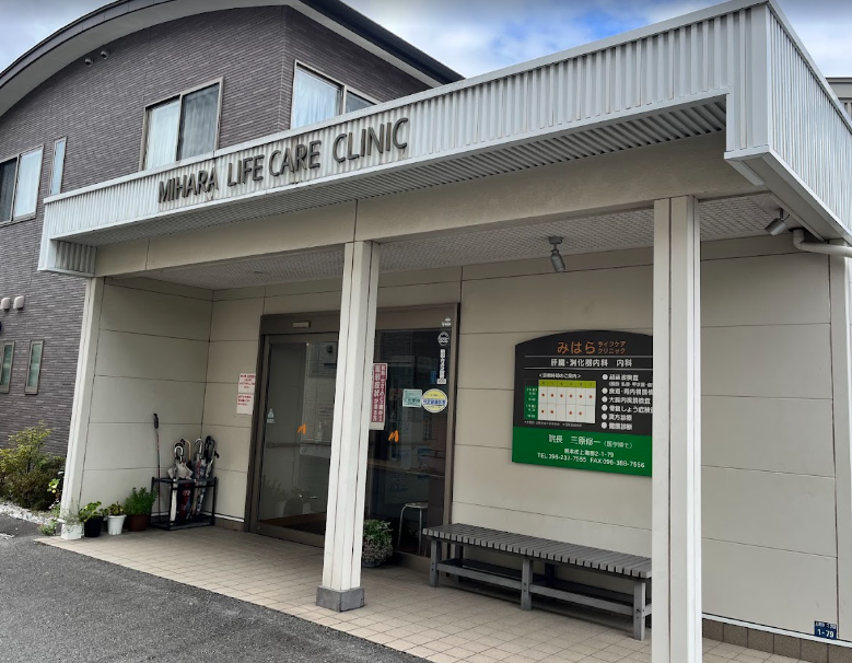 【事務職／熊本市東区】みはらライフケアクリニック（正社員）の画像1