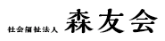 【介護職員／佐野市】 [nil]　社会福祉法人　森友会　蓬莱荘　(正社員)の画像2