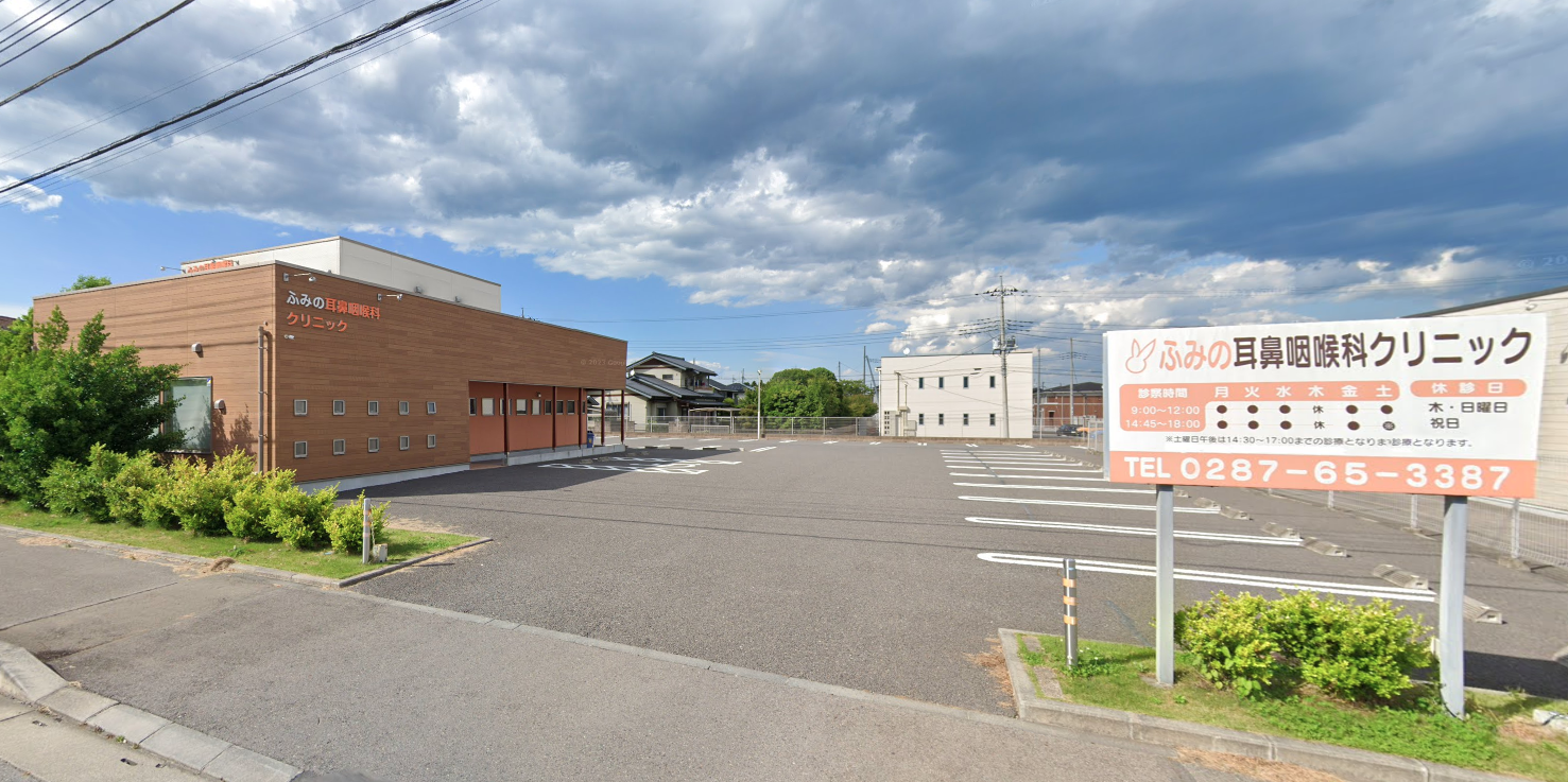 【看護師／那須塩原市】 [“病院・クリニック”, “その他”]　医療法人ふみの会　ふみの耳鼻咽喉科クリニック　(正社員)の画像2