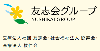 【看護師／下都賀郡野木町】 [“特別養護老人ホーム”]　社会福祉法人　延寿会　(正社員)の画像3
