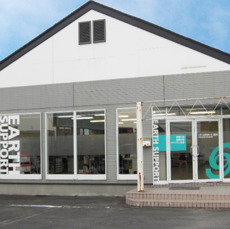 【ケアマネジャー/大崎市】 訪問介護 アースサポート古川 (正社員)の画像1