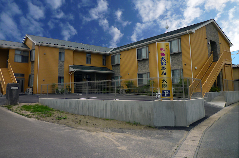 【介護職員／黒川郡大郷町】 グループホーム　もも太郎さん大郷 （正社員）の画像1