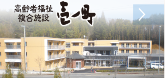 【介護職員／宮城郡利府町】特別養護老人ホーム壱ノ町（パート）の画像1