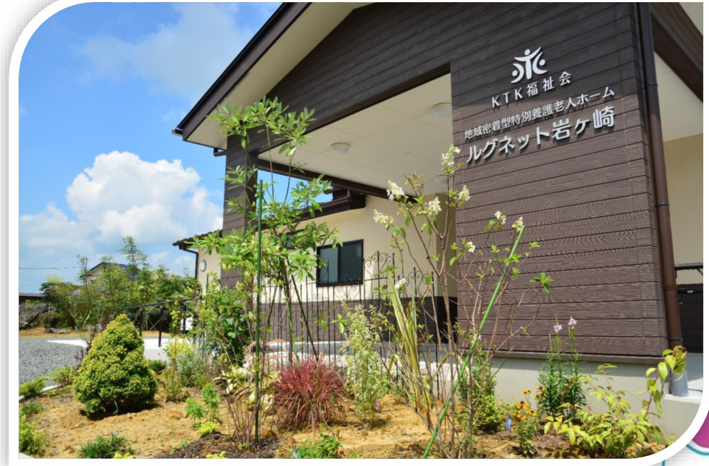 【看護師／栗原市】特別養護老人ホーム　ルグネット岩ヶ崎　(正社員)の画像1