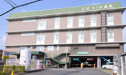 【医療事務／熊本市南区】平成とうや病院（正社員）の画像2