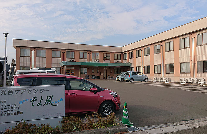 【介護職／仙台市泉区】 デイサービス　南光台ケアセンターそよ風（契約社員）の画像1