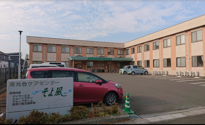 【介護職／仙台市泉区】 ショートステイ　南光台ケアセンターそよ風（契約社員）の画像1