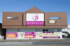 【看護助手／さくら市】 [“病院・クリニック”]　医療法人ゆとり　さくらクリニック　(パート)の画像1