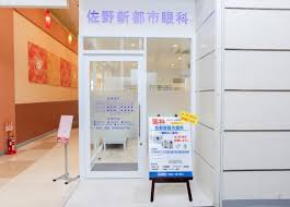 【看護師／佐野市】 [nil]　医療法人　ひとみ会　佐野新都市眼科　(パート)の画像1