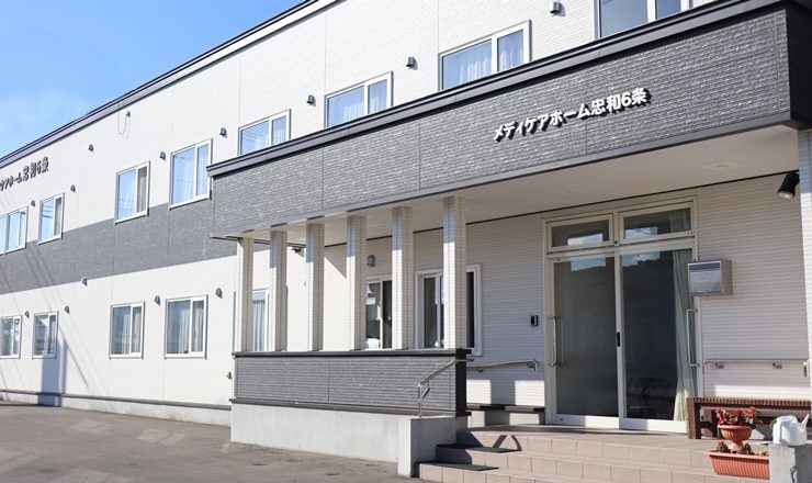 施設長・管理者／旭川市　有料老人ホームメディケアホーム忠和6条(正社員)の画像1