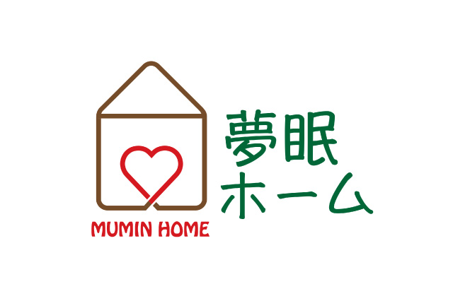 【事務職員／菊池郡】 住宅型有料老人ホーム　夢眠おおづ（正社員）の画像1