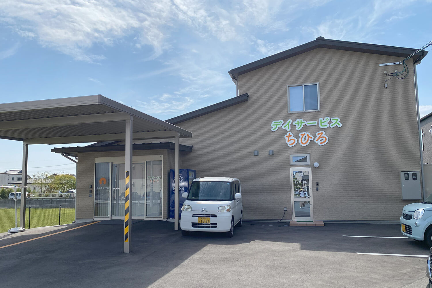【介護職員／熊本市南区】デイサービスちひろ　(正社員)の画像1