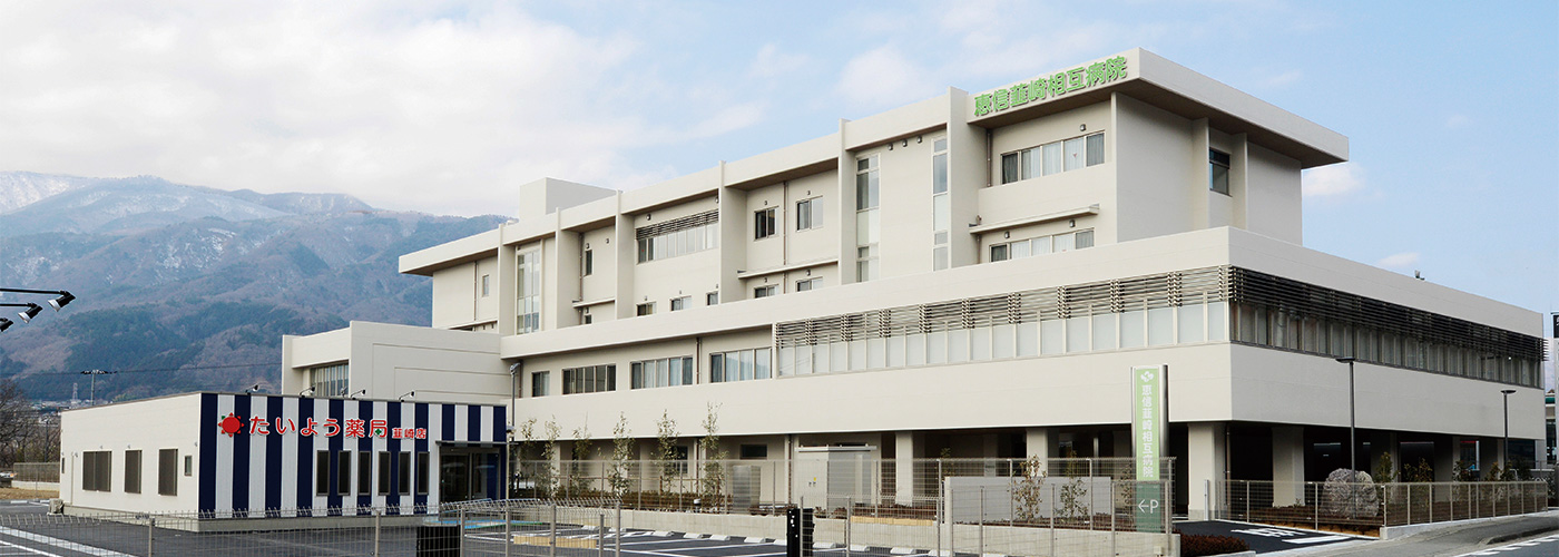 【臨床検査技師/韮崎市】恵信韮崎病院(正社員)の画像1