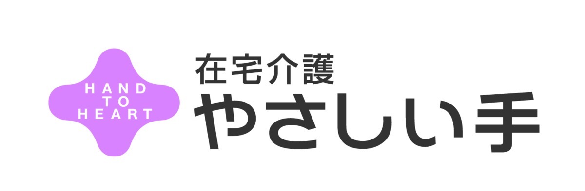 【介護職員／宇都宮市】 株式会社やさしい手　(パート)の画像1