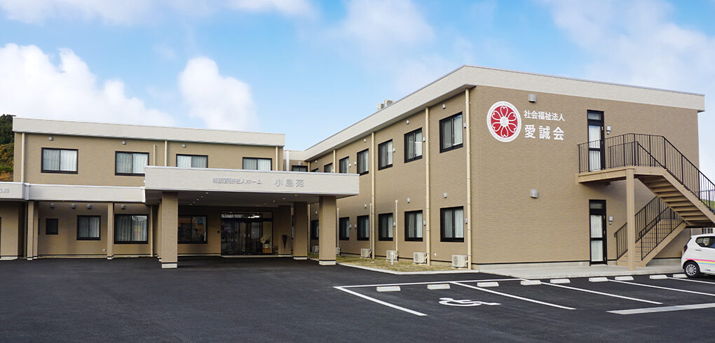 【看護師／熊本市西区】特別養護老人ホーム 小島苑（パート）の画像1